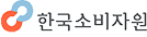 한국소비자원 이미지