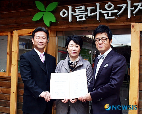 집에서 안 쓰는 물건, 새로운 가치를 창조하다이미지