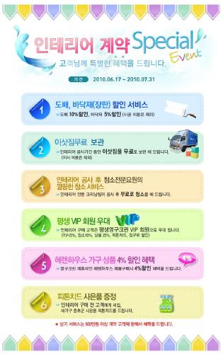 영구크린, 열심히 응원한 당신! 누려라!이미지