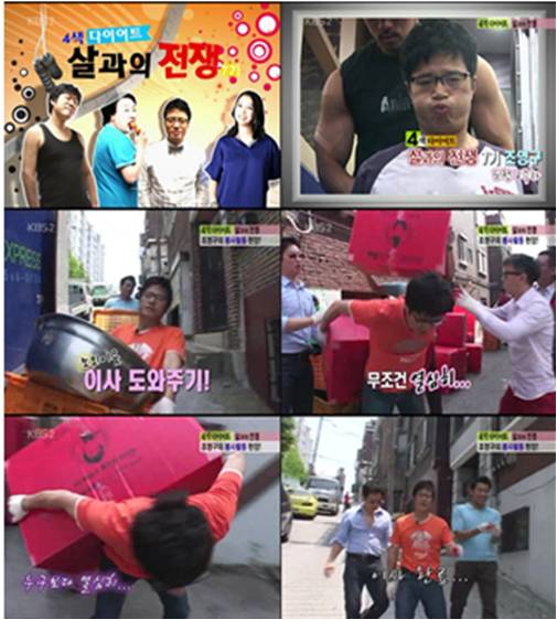 KBS2 리빙쇼 당신의 여섯시 방영이미지