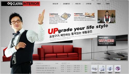 MC조영구의 인테리어 업체 선정방법이미지