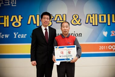 2011 연도대상 시상식 & 세미나이미지