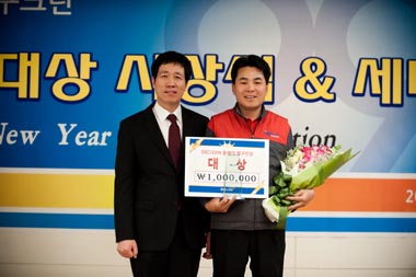 2011 연도대상 시상식 & 세미나이미지