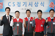 2011년 9월 정기 CS 시상식 결과이미지