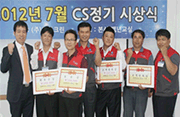 2012년 7월 CS정기 시상식 결과이미지