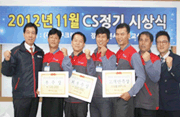 2012년 11월 CS정기 시상식 결과이미지