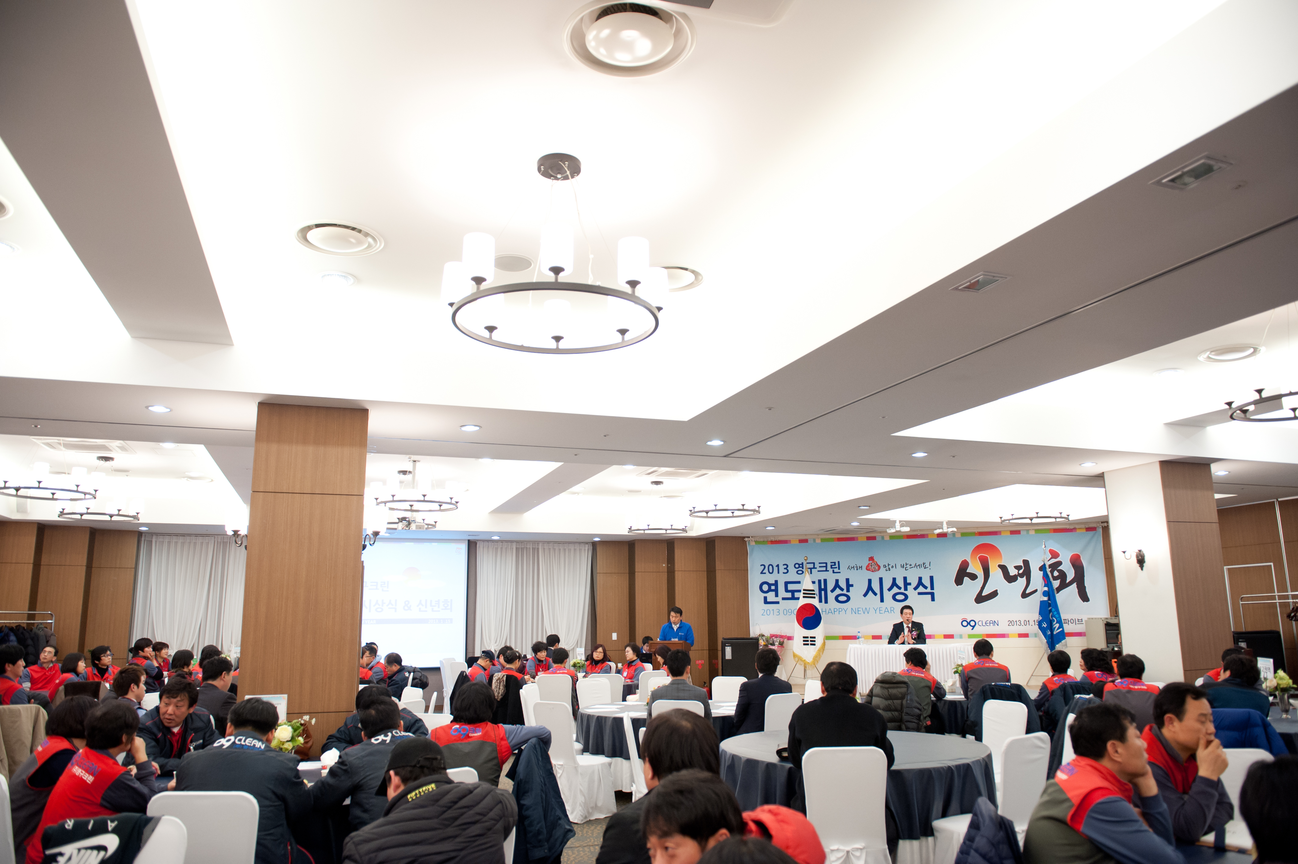 포장이사가 말한다 "안녕 임진년, 반갑다 계사년"이미지