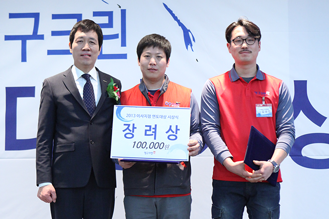 2014 올해의 영구인 상 시상식 및 신년회이미지