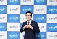 2015 올해의 영구인 상 시상식 및 신년회이미지