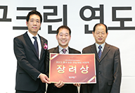 2015 올해의 영구인 상 시상식 및 신년회이미지