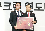 2015 올해의 영구인 상 시상식 및 신년회이미지