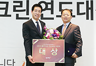 2015 올해의 영구인 상 시상식 및 신년회이미지