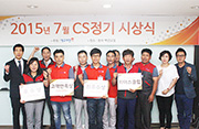 2015년 7월 CS정기 시상식이미지