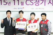2015년 11월 CS정기 시상식이미지