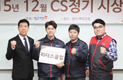 2015년 12월 CS정기 시상식이미지