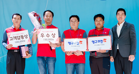 2017년 9월 CS정기 시상식 결과 안내이미지
