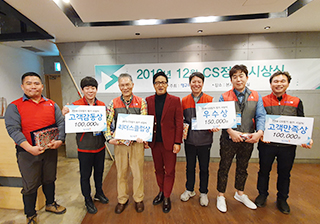 2019년 12월 CS정기 시상식 결과 안내이미지