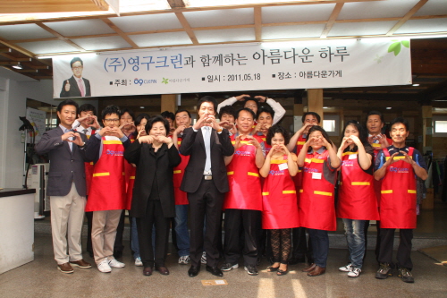 포장이사, 이사청소 업체의 아름다운 하루이미지