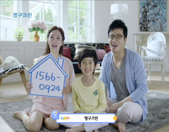 '서비스품질 보장', 이사청소전문업체 영구크린이미지